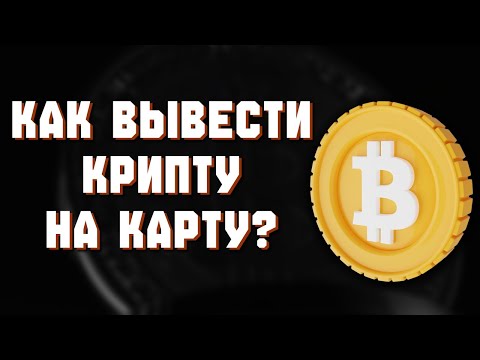 Как вывести депозит с онлайн казино через Litecoin без шума и пыли